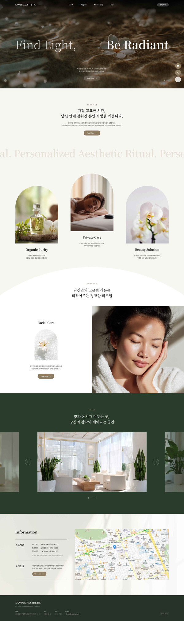 CONSULTING 템플릿 01