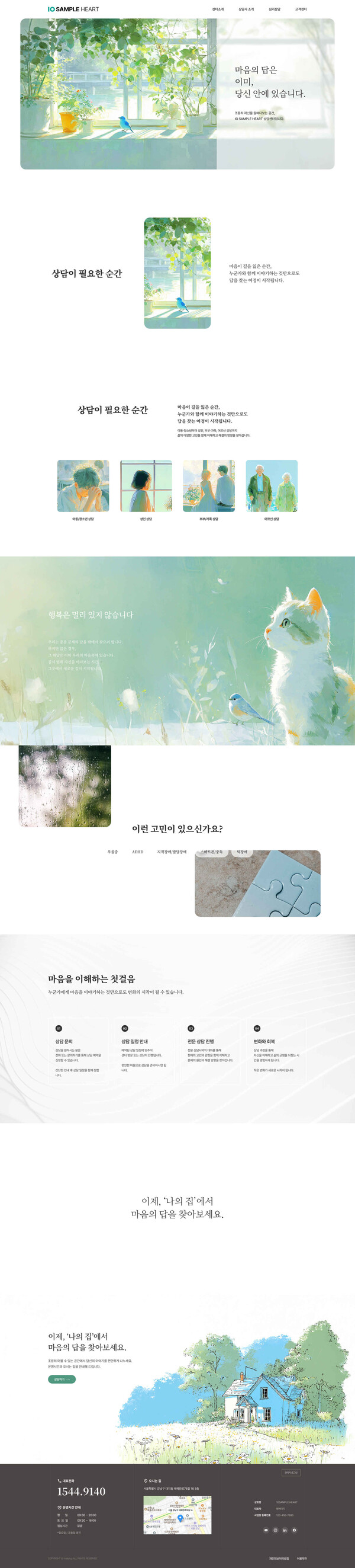EDUCATION 템플릿 02